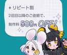 キャラクターイラスト制作致します ポップでかわいいテイストでキャラクターの魅力を引き出します イメージ2