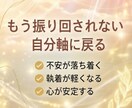 お二人のご縁を【愛の統合本格ヒーリング】で整えます ブロックとツインコードを浄化し、愛の流れを本来の形へ導きます イメージ3