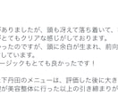 IQUP・能力開発・頭脳を鍛える遠隔気功を行います 周囲に流されずに本来の目的に集中させて、圧倒的な成果を出す イメージ3