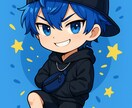 鮮やかで可愛いミニキャラを作成します ストリート系や悪ガキ風など幅広く対応！ イメージ4