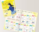 大企業の実績多数！高品質なパンフレット制作します デザインのみ依頼したい方へ　パンフレット・カタログ・会社案内 イメージ4