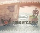 ちょっとした会話に愚痴♪何でもお聞きします 初めての方歓迎です♪丁寧にお話しを伺いします♪ イメージ8