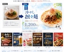 飲食店専門｜SNS・広告画像を制作します 「おいしそう」だけじゃない。来店したくなる販促画像を作成 イメージ2