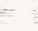 3媒体分のSNS投稿文を作成します 伝えたいことを形にします。X・他、まとめて対応します。 イメージ1