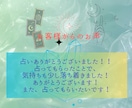 人間関係が気になる方！！タロット占い鑑定します 職場/家族/友人でお悩みの方に、寄り添います(*´꒳`*) イメージ7