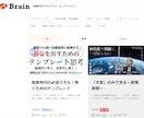 起業家が100回失敗しても成功する方法をお伝えます 高額セミナーの極秘情報を凝縮！成功への道筋を明確に示す動画 イメージ8