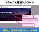 最短３日！ブログ用に完成済みサイトを販売します セミオーダー式のサイトを納品。後は原稿を穴埋めしていくだけ。 イメージ5