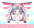 かわいい動物・イラスト・アイコン制作承ります SNSアイコン・ブログやサイトの挿絵に★ イメージ3