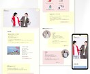 WordPressで見やすいホームページ作成します 納品後はご自身で更新可能！今だけお安いキャンペーン中 イメージ2
