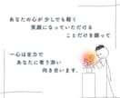 推し活のリア充な話・愚痴・悩み・ぜんぶお聴きします すべて吐き出して推し活・推し事ライフをサポートいたします。 イメージ8