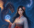 生き辛さの奥にある“魂の声”に寄り添います 星の記憶を持つあなたへ、今こそ目覚めの時です イメージ1