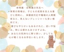 子育てや保育の悩みに寄り添います 子育て中のママ、パパ・保育者を心を込めてお話を聴きます イメージ4