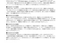 シン・コンピューター占いの結果をお渡しいたします 手相と生年月日であなたの運勢を占います イメージ5