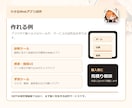 小さなWebアプリを試作します ログイン・決済なしでまず動く試作にします イメージ2