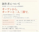 美容院のインスタグラム投稿画像と文章を制作します お店の魅力が伝わる画像と文章を、二人三脚で イメージ3
