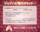 国家資格★職場恋愛をキャリコン×タロット鑑定します 恋愛と仕事の両立／相手の気持ちとキャリア影響を整理 イメージ3