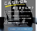 戦略設計からサイト制作まで一気通貫でご支援します 現役コンサルタントが事業成長・認知拡大するHPを作ります イメージ2