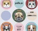 SNS用ペットアイコン描きます あなたのペットの個性をイラストで表現します イメージ1
