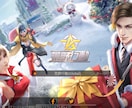 スマホゲームを一緒にします いつもと違う人とプレイしたい方などへ！ イメージ1