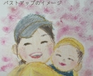 クレヨンでふんわり柔らかい似顔絵を描きます ウェディングやプレゼントにいかがでしょうか？ イメージ3