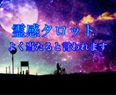恋愛、人間関係などのお悩みを解決し致します 【2025年3月31日まで夏休み特別値下げ期間】です！ イメージ1