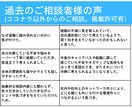 次のステージに向けた目標設定をサポートします 強みを引き出して行動に繋げ、前向きになれるキャリア相談 イメージ3
