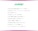 WordPressで簡単更新できるLPを制作します 修正無制限！画像加工サービス付き！PCが苦手でもOK！ イメージ3