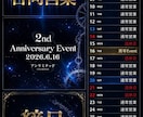SNS用バナー・イベント画像・名刺デザイン作れます 夜職デザインが得意です。おもしろい系も作れます イメージ3