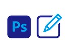 Photoshopデータ編集を行います ちょっとした編集が必要な時にすぐに対応いたします イメージ1