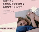 自己肯定感めっちゃ上げます☝️気持ちが楽になります あなたの良い所見つけちゃいます♡自己肯定感上げちゃいます♡ イメージ2
