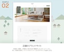 Webサイトデザイン、LPカンプを制作します 集客目的を軸にしたWebデザインカンプ制作 イメージ3