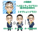 アニメ風からリアルまでご要望の似顔絵作成致します SNSアイコンやプレゼント、記念イラストに是非！ イメージ5