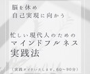 なりたい自分になる、マインドフルネス教えます 現役メジャーリーガーや経営者も取り入れる脳科学を活用した手法 イメージ1
