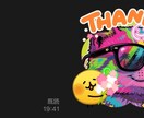 何でも相談にのります 1,000円です！相談事ならお任せて下さい！頼りになります！ イメージ1