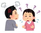 発達障害の方の仕事悩みに相談乗ります ★発達障害でも会社で活躍できた経験から仕事術を惜しみなく伝授 イメージ1