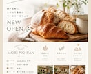 高品質なWEBチラシをスピーディーに制作します 初めての依頼も安心！丁寧なヒアリングと迅速な対応で理想を形に イメージ2