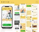 売上UPに繋がるLPをペライチで作成します 即レス対応！修正無制限！高品質デザイン！ イメージ2