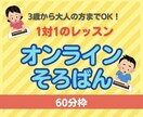 有段講師がそろばんを1対1でレッスンします 計200名以上を指導！3歳～大人までレッスン可能です！ イメージ1