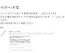 Androidアプリのクローズドテストを手伝います 個人開発者向け満員分+予備で14日の動作確認と報告をします イメージ6