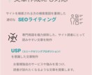 ホテル・宿泊施設・観光地のホームページ制作します 特徴を活かした文章で、集客につながるサイトを制作します イメージ2