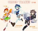 商用利用込！等身イラストお描きします 1枚絵、立ち絵、グッズ制作、歌ってみたサムネイルも！ イメージ4