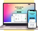 Studioエキスパートが魅力的なHPを制作します SEO対策・お問合せ・SNS連携・スマホ対応・更新がセット！ イメージ10