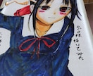 スマホやiPadで絵を描いてます SNSのアイコンをかっこいいorかわいいキャラにしませんか？ イメージ8
