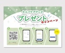 チラシ・フライヤー作成いたします 思いが伝わるデザイン制作をいたします イメージ1