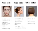 あなたがもっと輝く◆愛される髪型を教えます ◆限定価格◆顔タイプ診断◆30〜50代の女性に特化 イメージ7