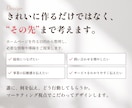 介護・福祉系事業のHPを看護師デザイナーが作ります 一件ずつ親身に｜丸投げOK｜事業の魅力を引き立てるサイト設計 イメージ2