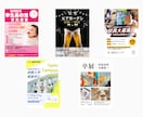 Instagram投稿画像作成、広告画像作成します 修正回数無制限｜Canva対応｜まずはご相談ください♪ イメージ5