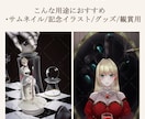 アイコン・立ち絵・一枚絵などを制作します SNSアイコンから立ち絵・背景付き一枚絵まで丁寧に制作します イメージ5