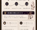 九星気学であんたの恋の悩みをズバッと鑑定します 優しいだけの占いはしない。恋に迷うあんたを婆が導くよ イメージ5