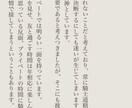 あなたのオリジナルキャラの設定提案します 〜キャラクターの名前から過去まで、なんでも考えます！〜 イメージ3